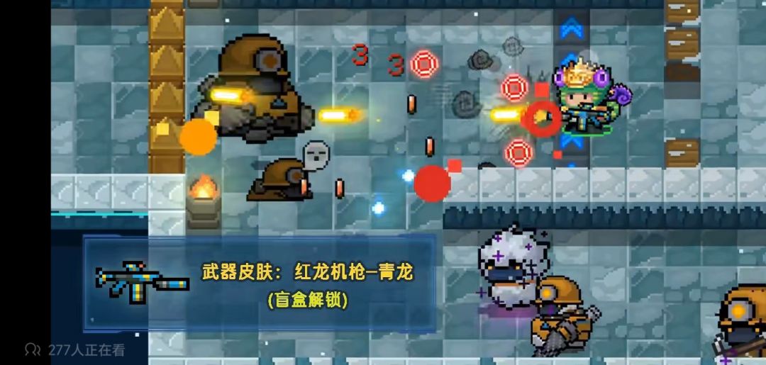 我居然不惊讶,12个,但只有四个免费 3