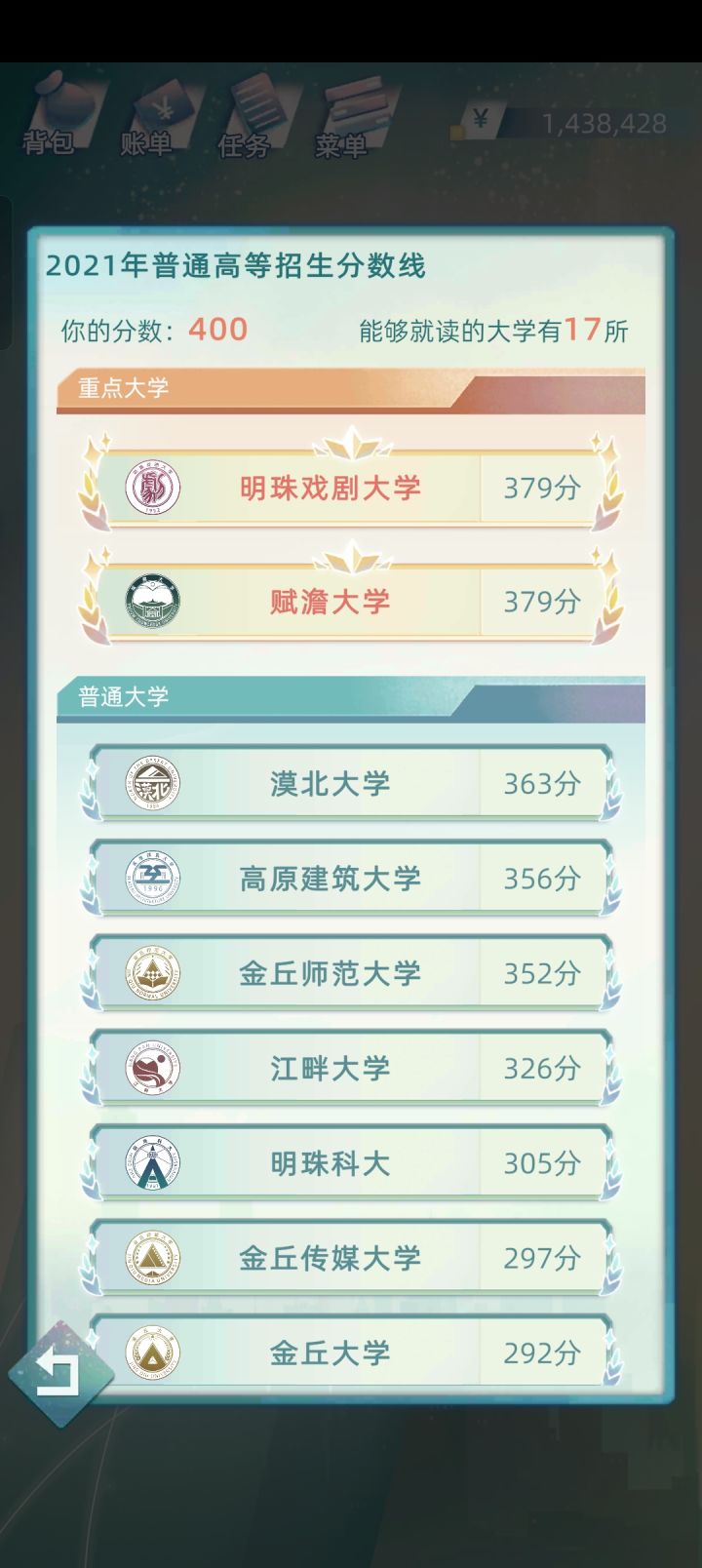 好耶好耶截图