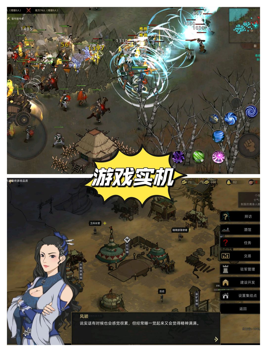 Steam移植、DLC机制、开放世界(限时折扣) 2