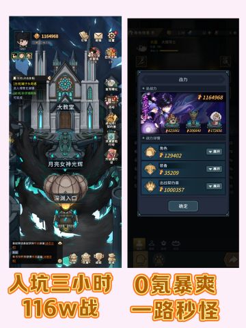 新手攻略（极简版）