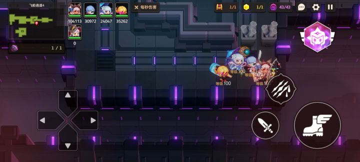 暗狼真好用啊截图