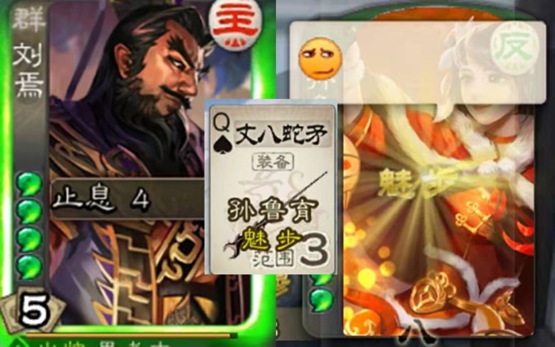 【我的百分之一】+【三国杀移动版】 2