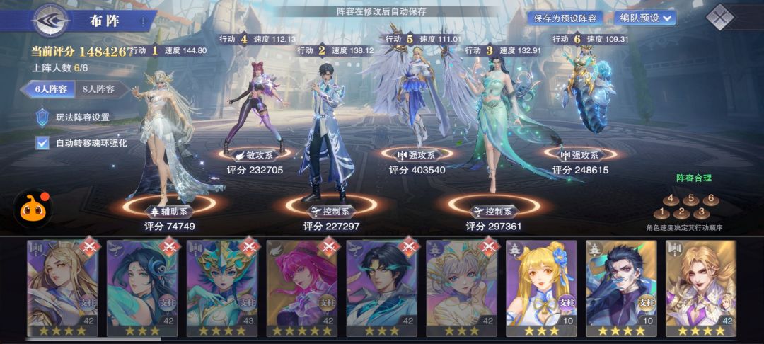 要去极速服重开吗 1