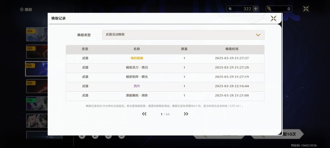 库洛你让我陌生 2