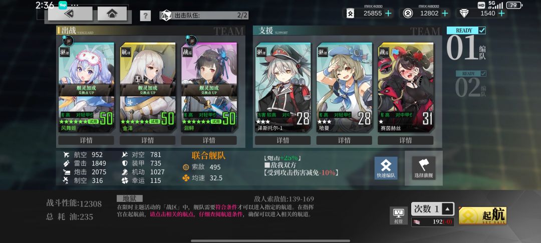 为什么不让打 1