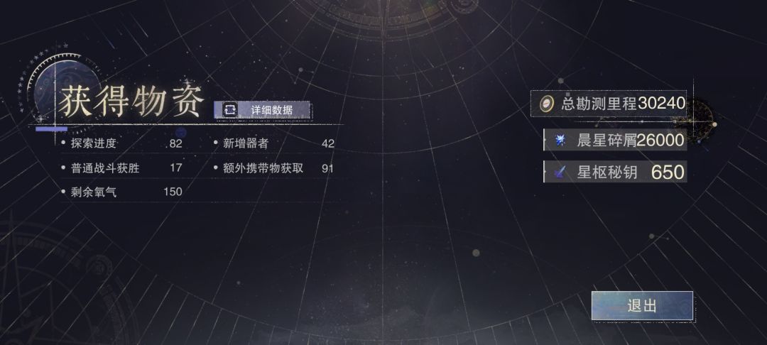 太爽了 第一次杀穿 1