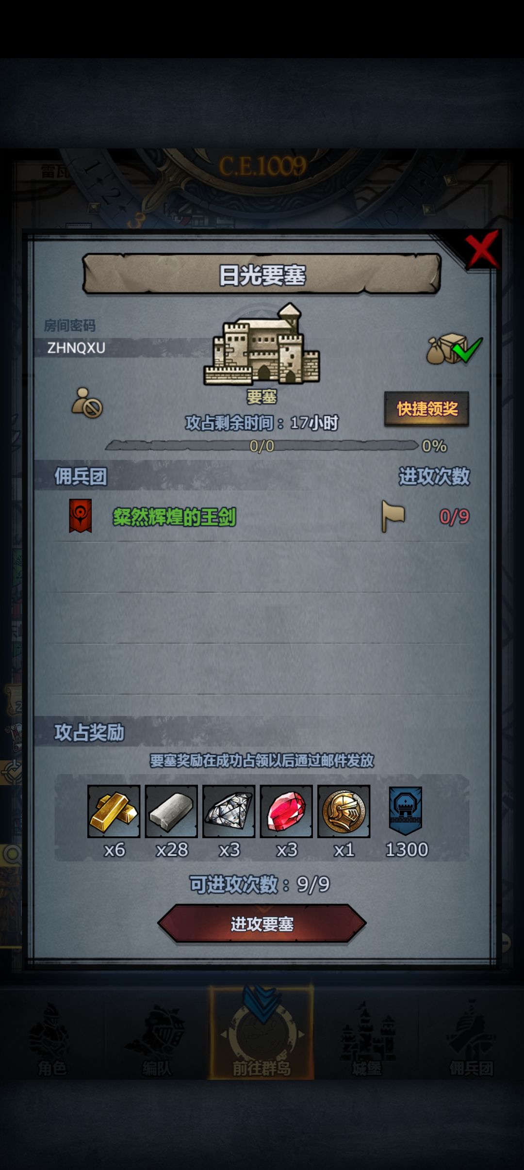 日车可摸 人满开 2
