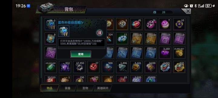 大佬们求教,这个换什么最划算截图