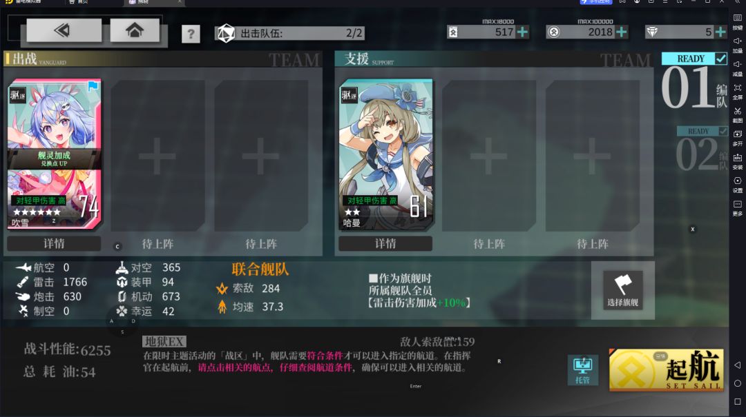 十战1+1 1