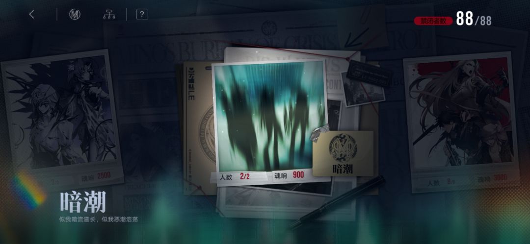 第一个游戏全图鉴角色拿下,要记录! 1