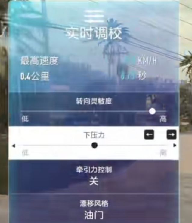提问漂移手感截图