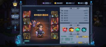 噩梦魔沙领主平民打法-3000攻凝聚法杖