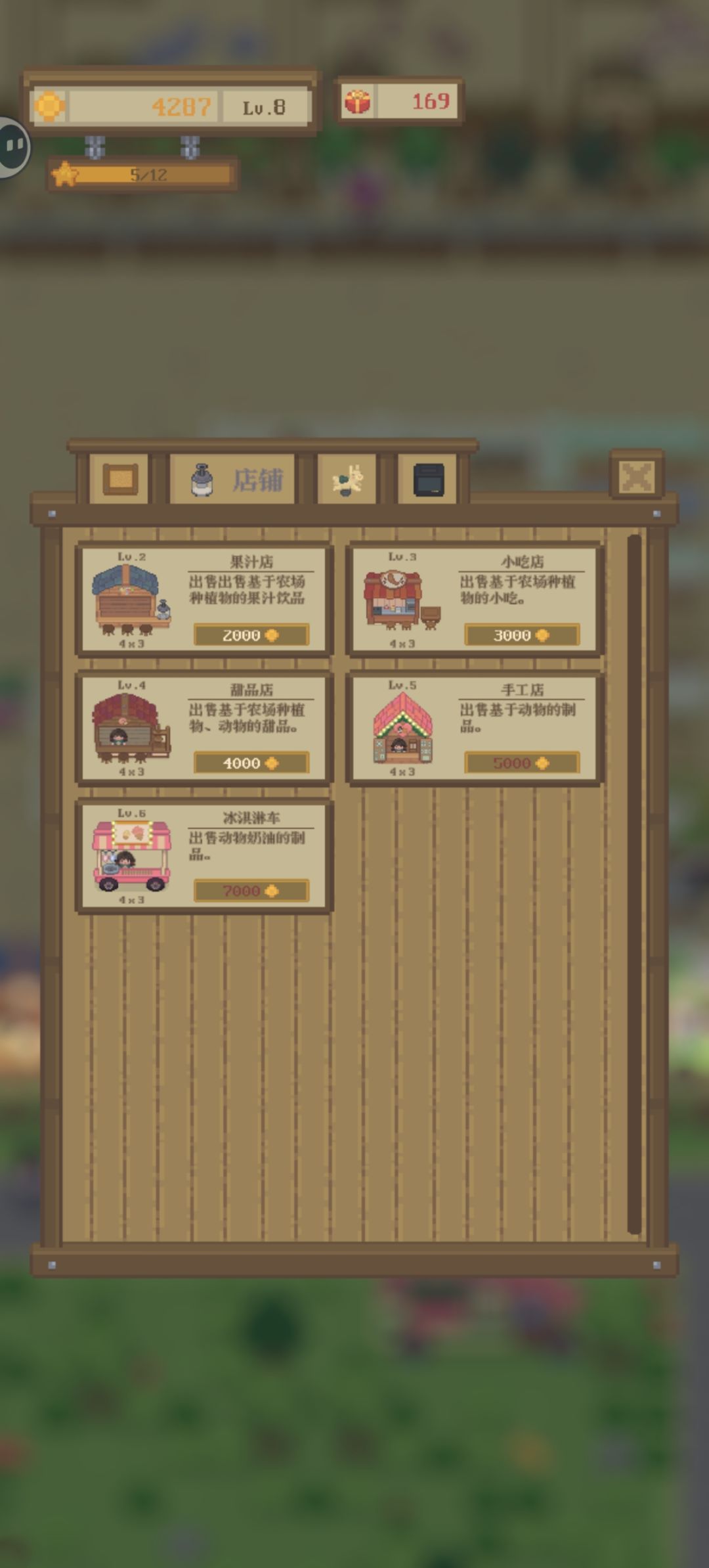 手工店是不是不太合理? 1