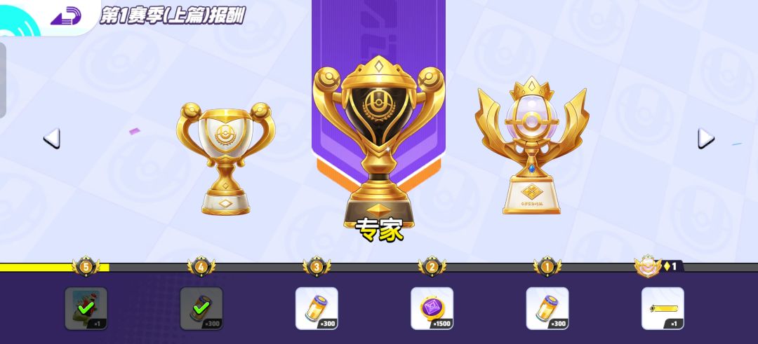 就这个连跪爽 1