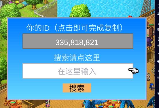 恶梦通关高速刷小开罗,不白嫖的+ 2