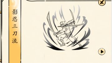 三刀九阳的猜想