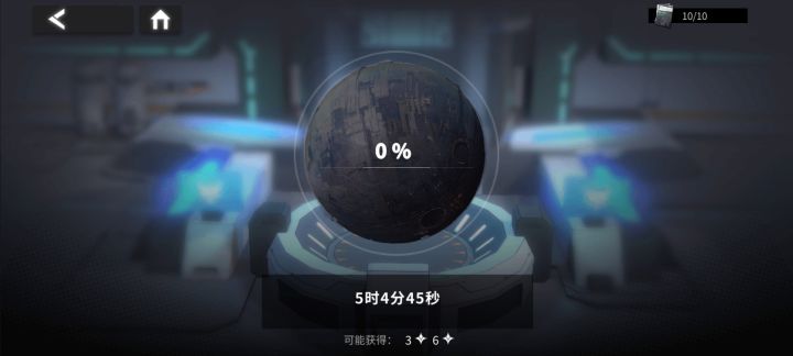 这游戏联络还能出★★★★★★啊截图