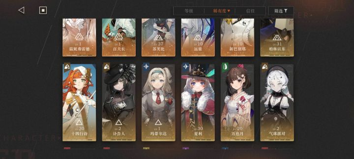 俩垃圾袋深眠15.2截图