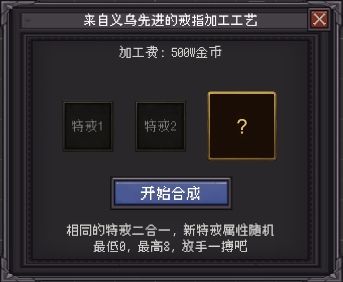 惊奇城引进了德国先进的钢铁加工工艺 3