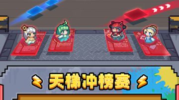 《代号：飞牌》测试开启，冲榜拿周边奖励！