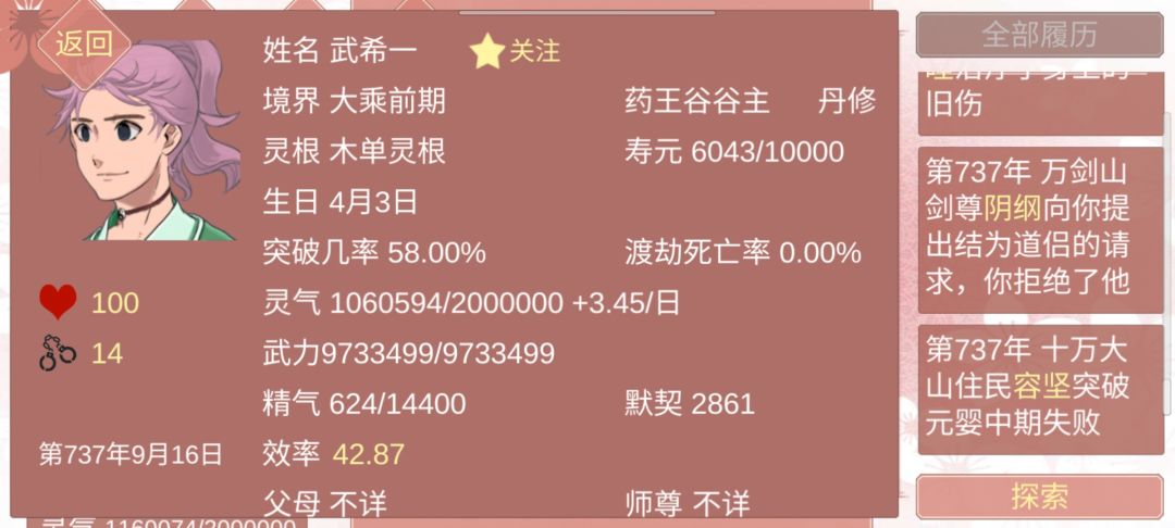 纪念一下我那倒霉催的早夭奶狗弟弟 2