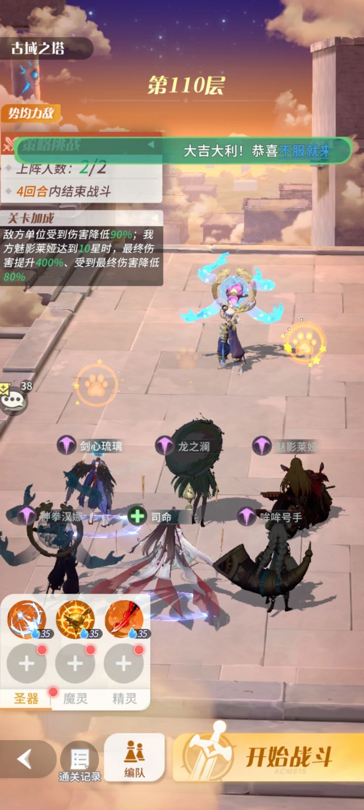 天才设计,可大声的说我们的游戏无废卡截图