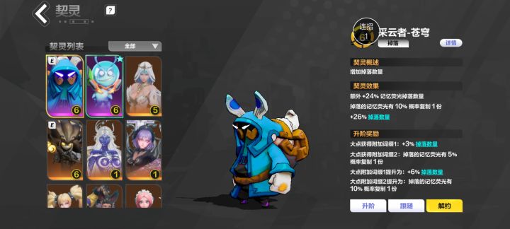 大佬们有招吗截图