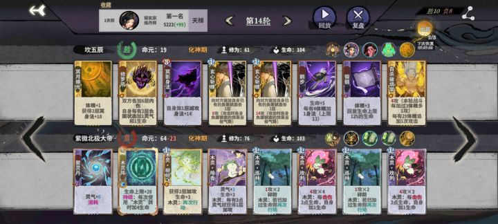 还得是叶冥冥（疯婆娘太强拉）截图