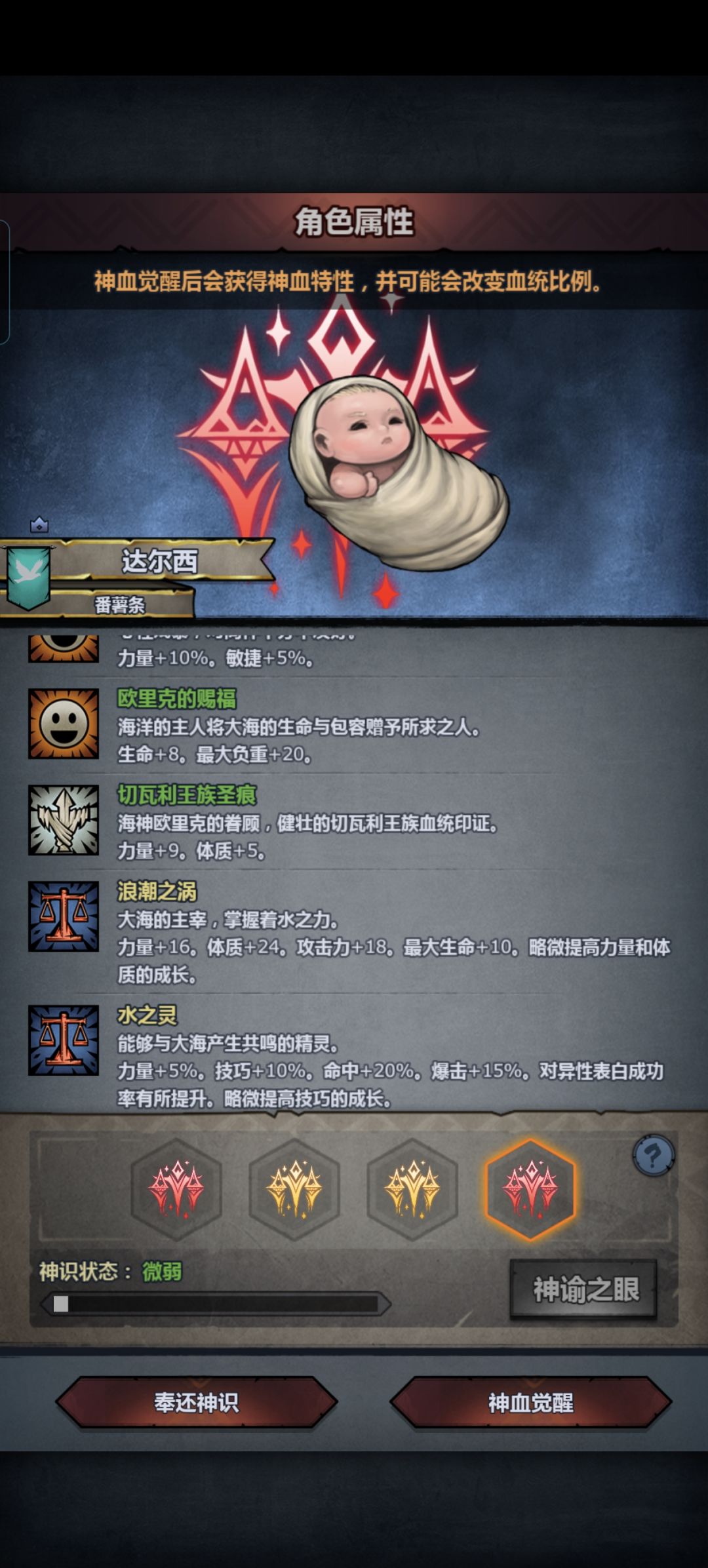 又出一个,得亏之前的没妥 4