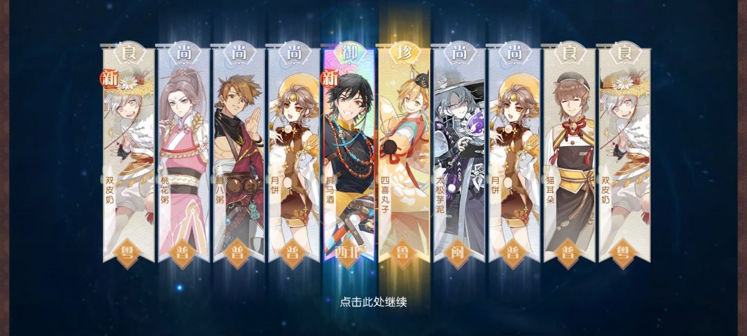 如图 2