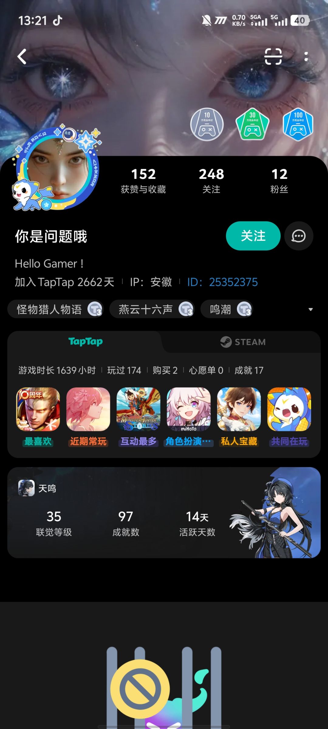 这有个通行证骗钱的注意下 2