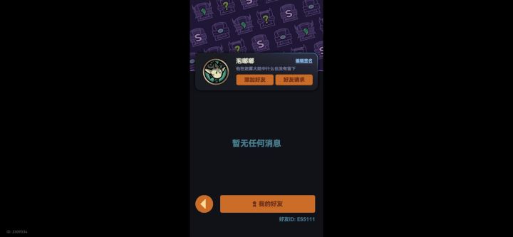 卡关了，求个大佬带一下截图