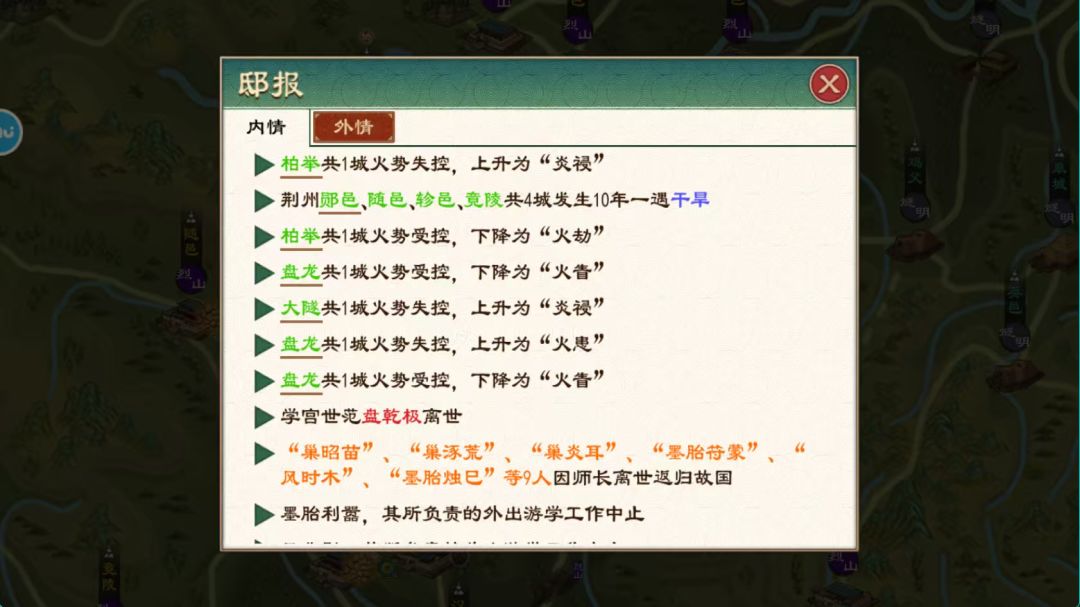 饱受摧残的F4 2