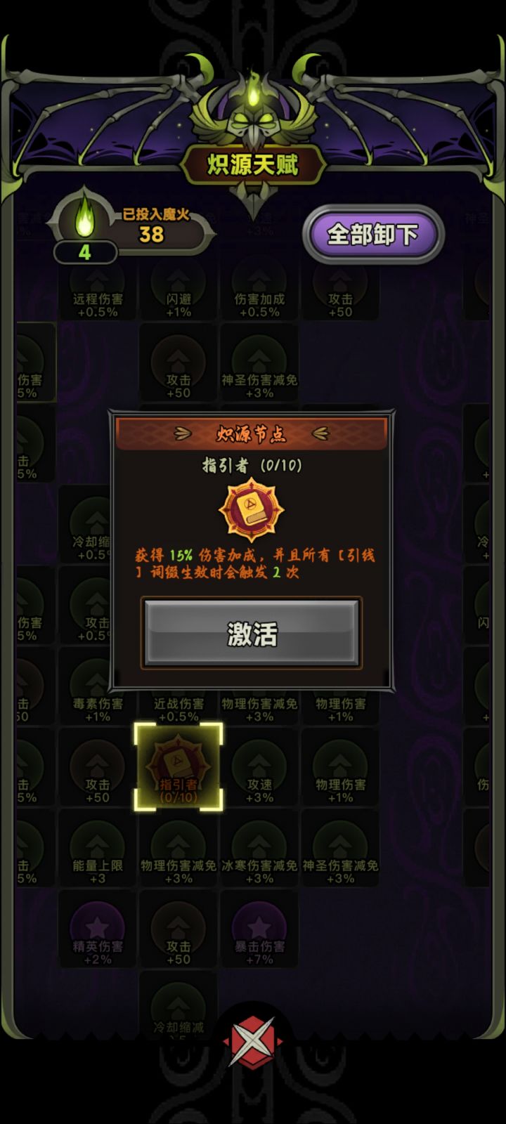 突然觉得这三个搭配起来有搞头截图
