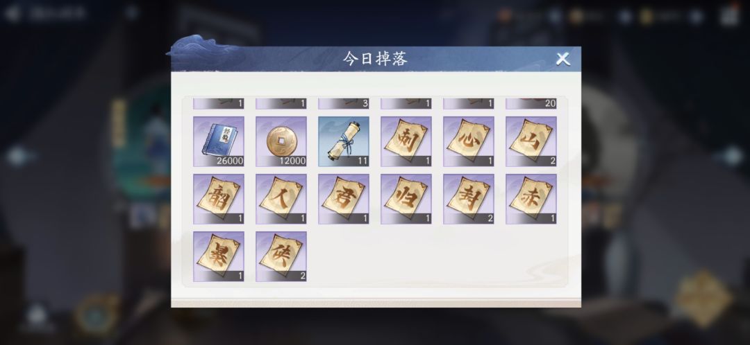 又有bug了!! 2