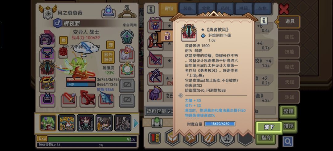 刚回游1000多钻石整了两个大保底 2