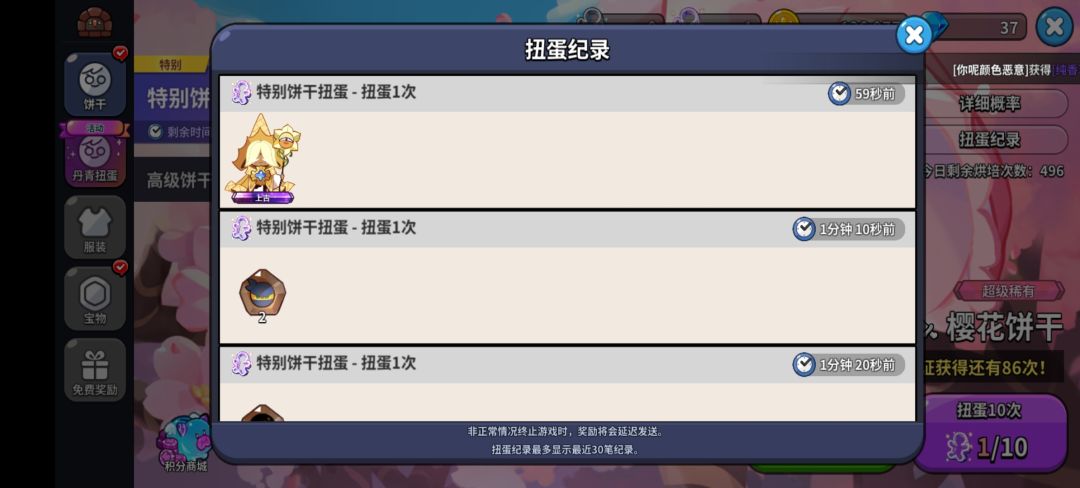 新人入坑。 2