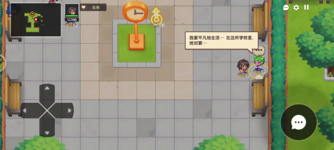 是你!齐木楠雄! 1