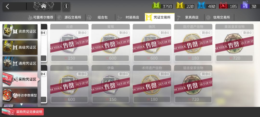 感谢长草期,终于搬完了 1
