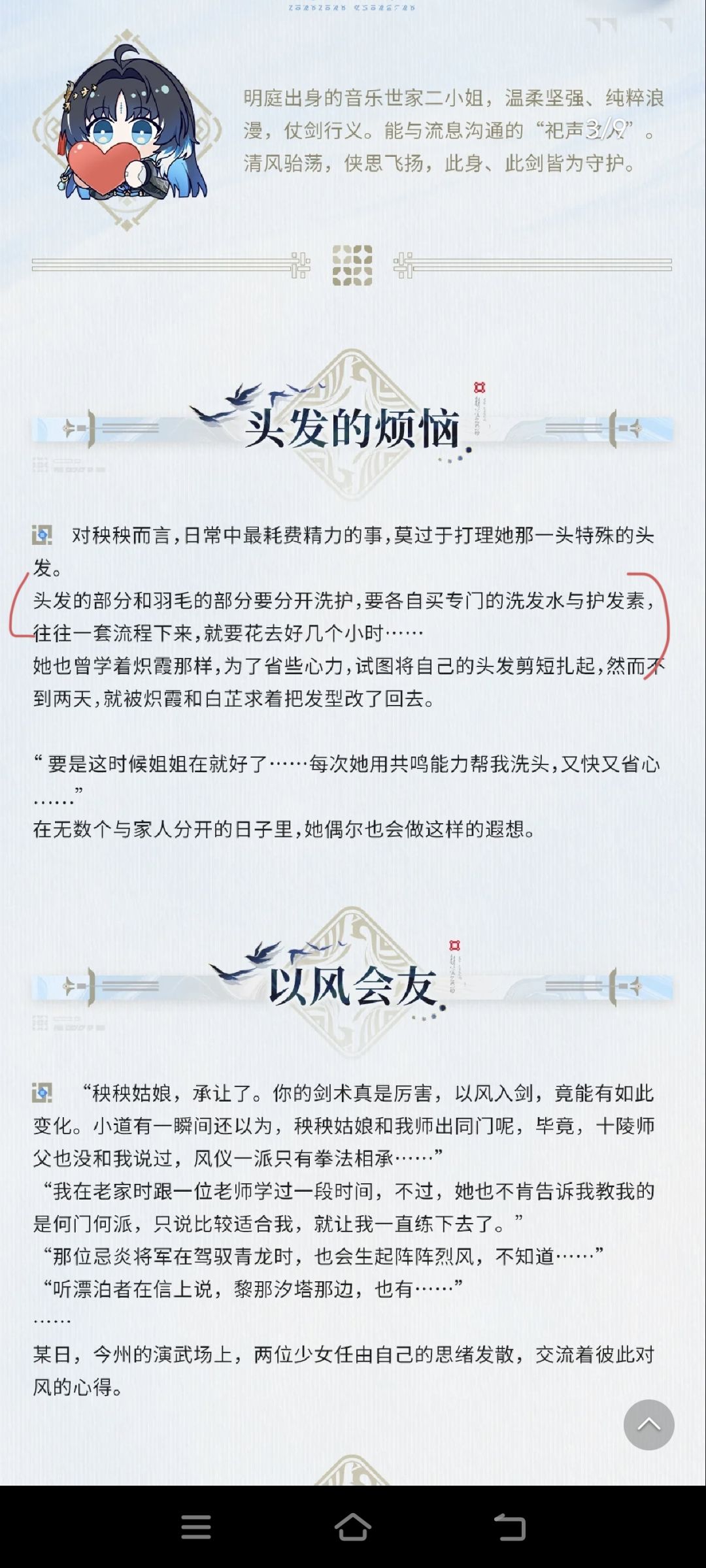 警惕战争娱乐化 1