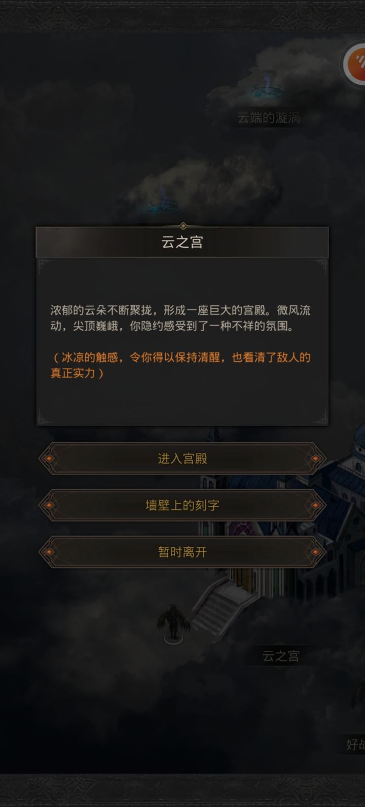 。。。截图