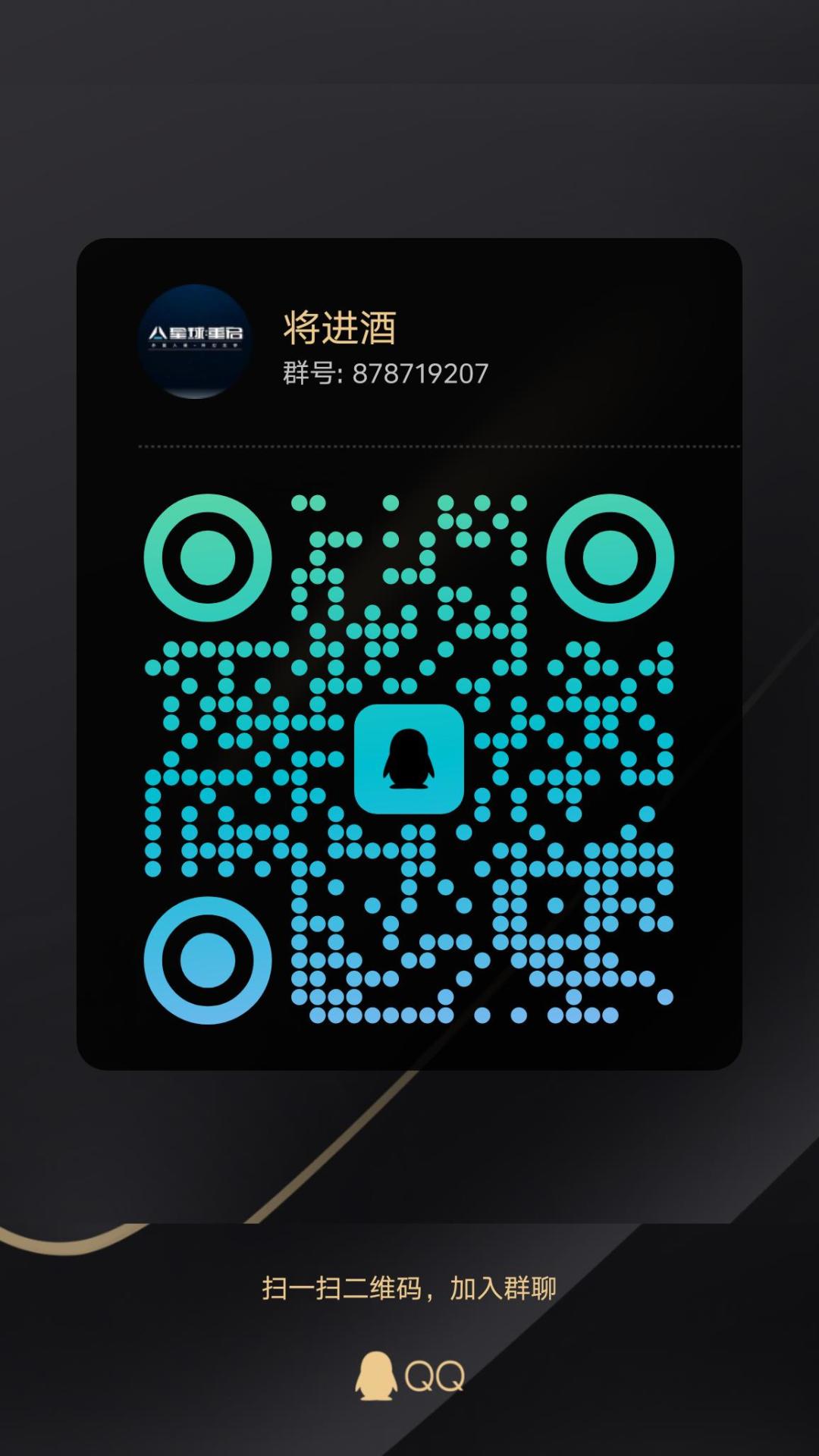 内测第一公会将进酒 5