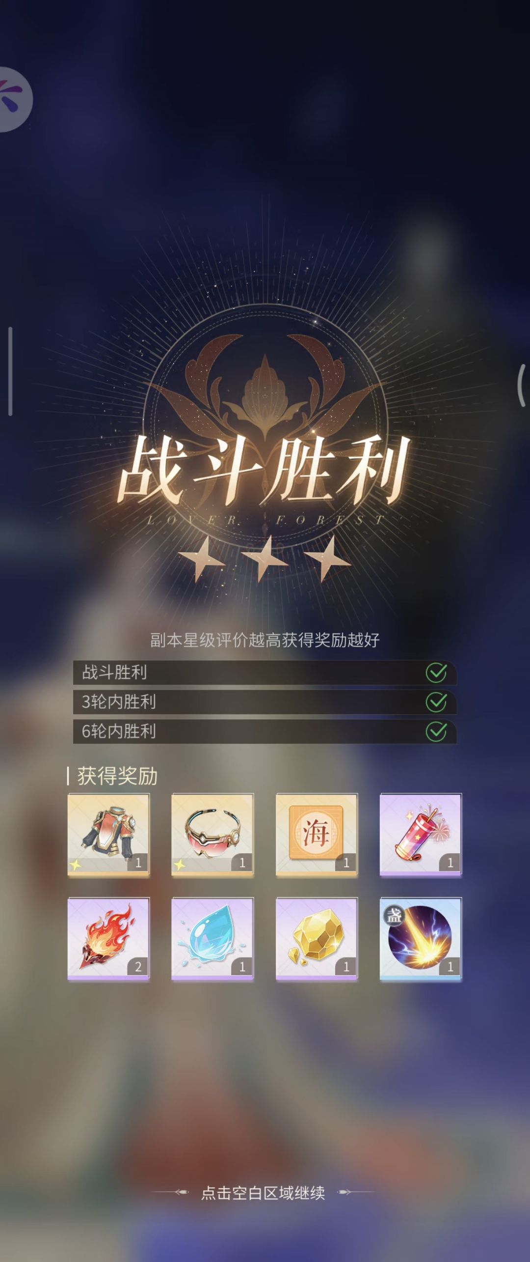 2600w,薪火11我来了 3