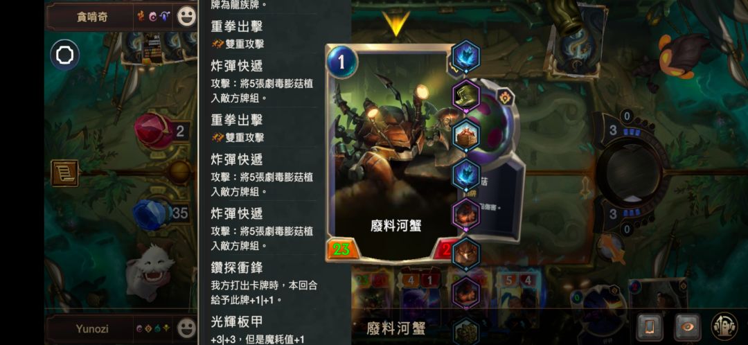 简单养个蟹 2
