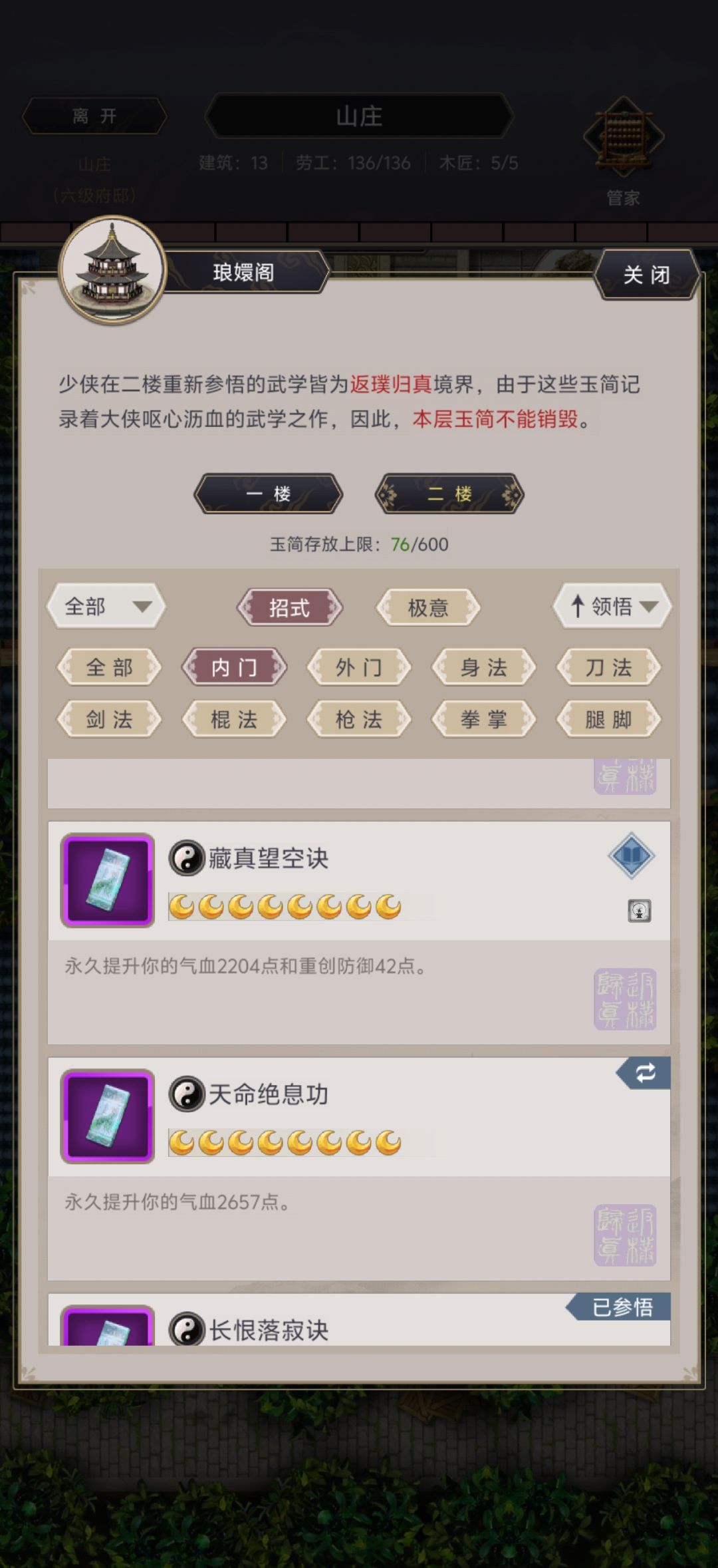 又有bug,牛🐮 1