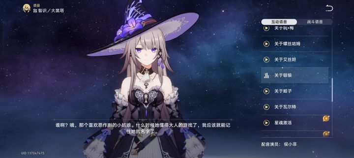 大黑塔真腹黑截图