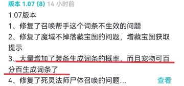 版本大福利～～～和一些事件说明