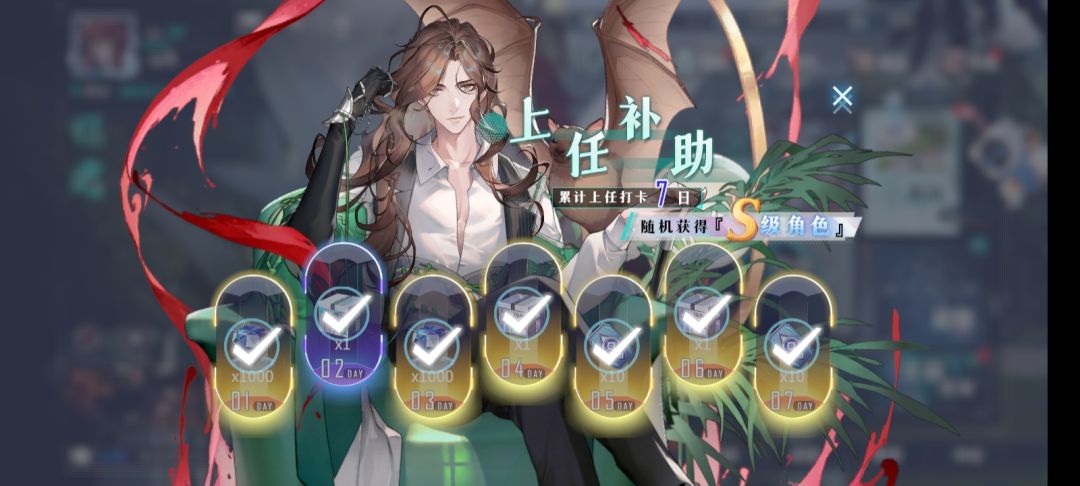 测试要结束了 2