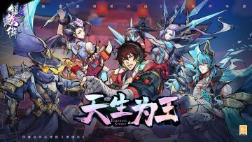 【镇魂街：天生为王×高能混剪】我，即是这条街的王！