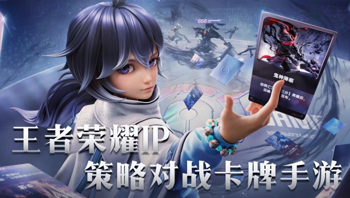 王者荣耀IP衍生作《农铲铲》!?金铲铲这下有对手了截图